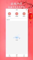 官方版图2