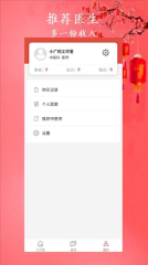 官方版图3