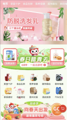 安卓免费版图1