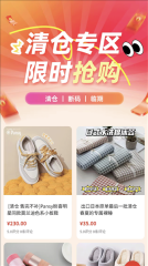 安卓免费版图3