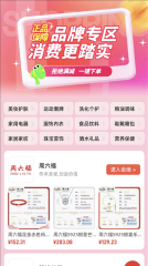 安卓免费版图4
