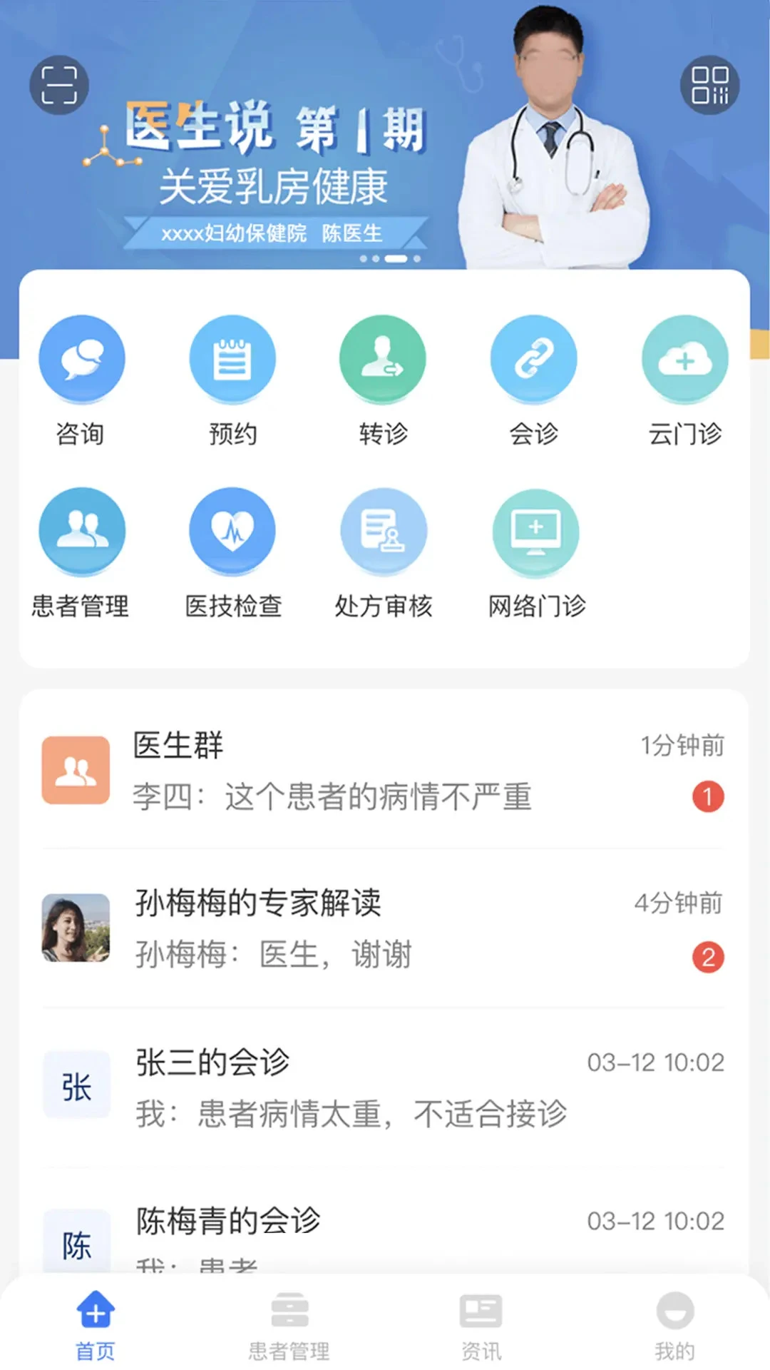纳里医生原版图4