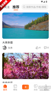 时光拍本手机正版图6