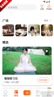 时光拍本手机正版图1