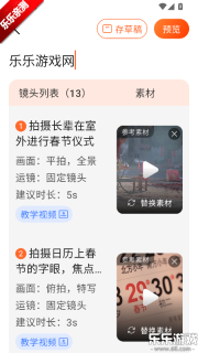 时光拍本手机正版图3