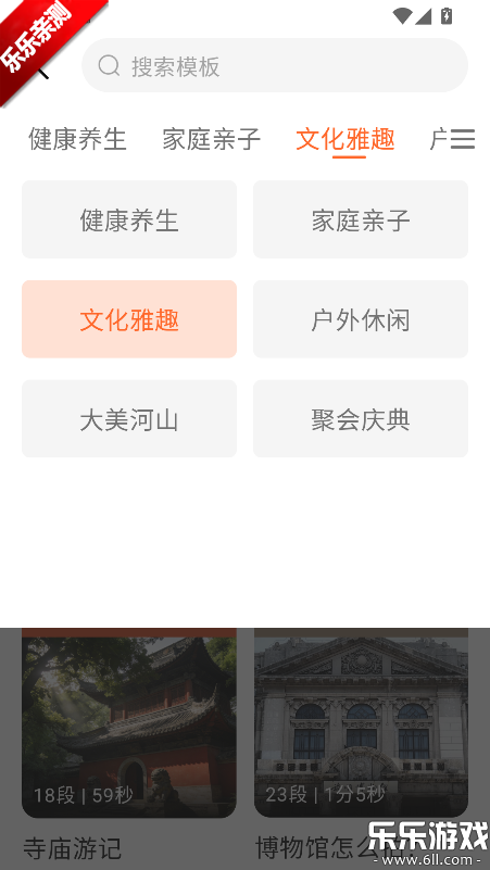 时光拍本手机正版图5