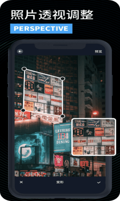 LR滤镜大师官方版-图4