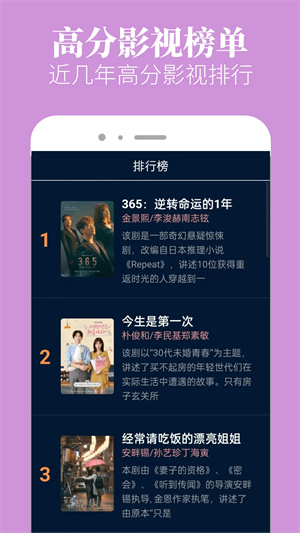 木兰影院官方最新版-图1