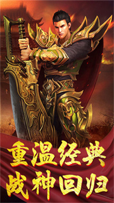 乱世无限刀传奇图1