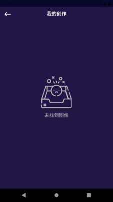 萌萌图片编辑器最新免费版-图3
