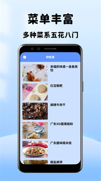 小小影音播放器无广告版-图2