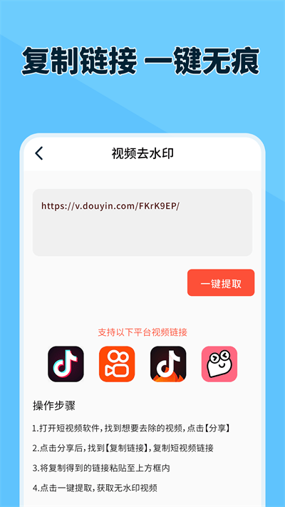 原道经纬相机手机免费版-图1