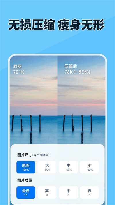 原道经纬相机手机免费版-图3