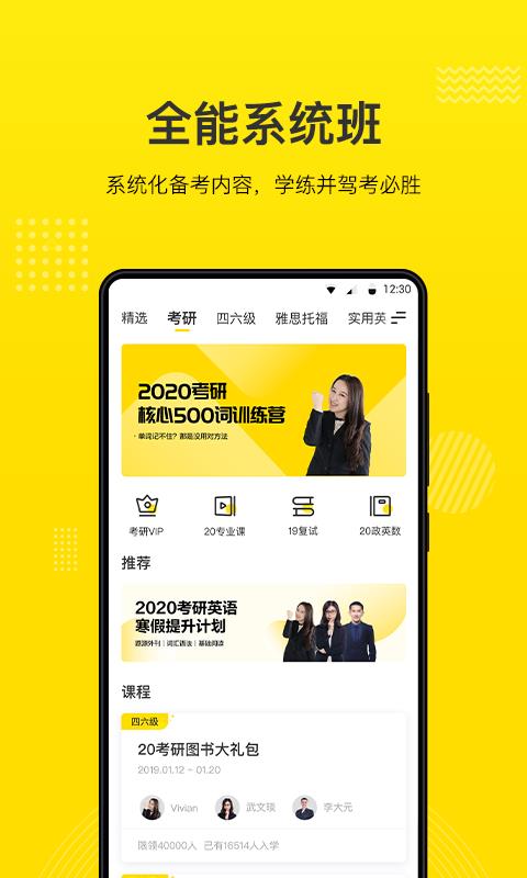 考虫官方正版-图3