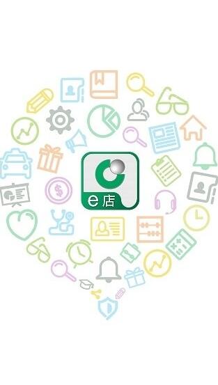 国寿e店免费原版