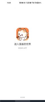 喵趣漫画本安卓直装版-图4