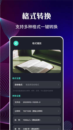 快狗影视大全安卓版-图2