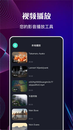 快狗影视大全安卓版-图4