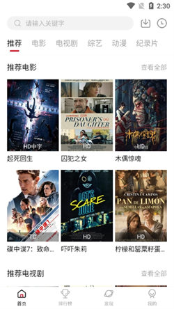 新影视直装版-图1