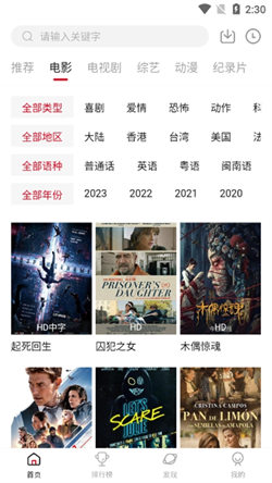新影视直装版-图3