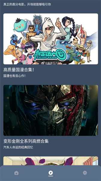 红茶影视原版