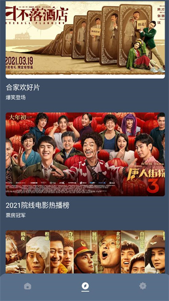 红茶影视原版