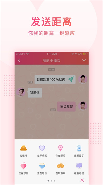 小恩爱正版-图2