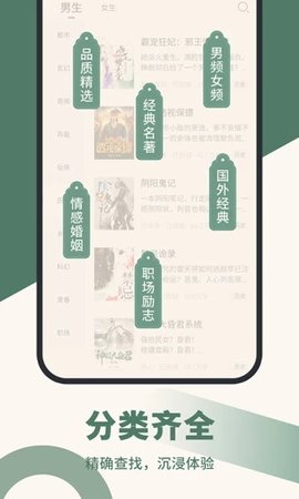 知轩藏书最新免费版-图1