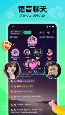 提提电竞手机正版-图1