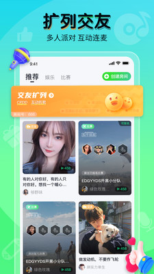 提提电竞手机正版-图3