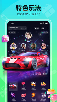 提提电竞手机正版-图4