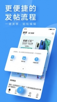 花粉俱乐部本官方最新版