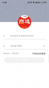 京东商选正版