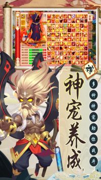 神灭无双传奇图2