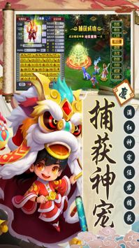 神灭无双传奇图3
