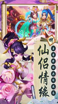 神灭无双传奇图4