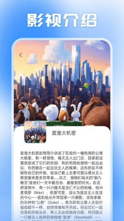 小柿子投屏手机最新版