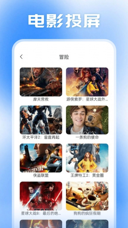 小柿子投屏手机最新版
