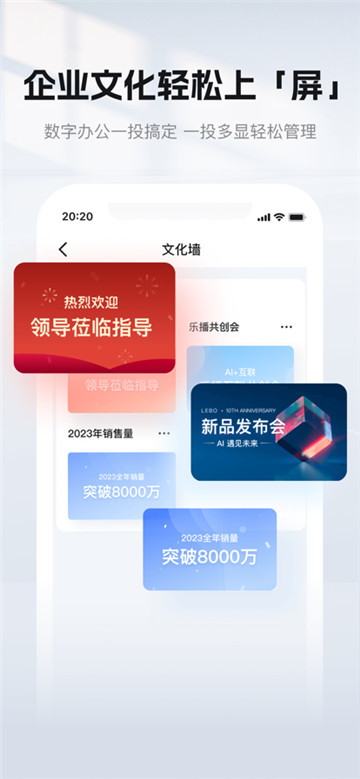 乐播投屏手机最新版-图5