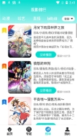 恒星视频官方版-图2