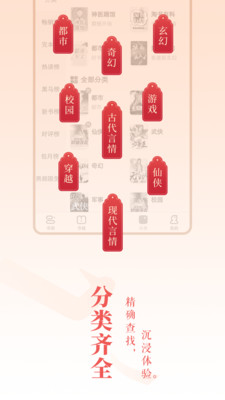 小说大全正版-图1