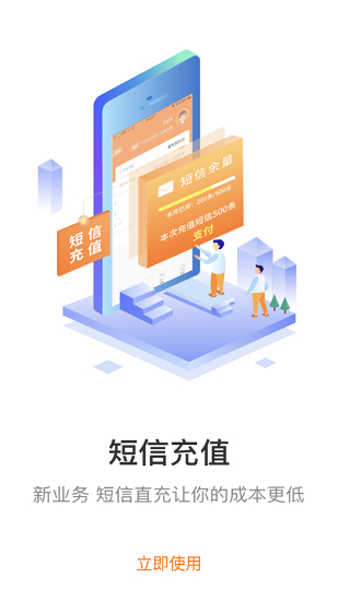 妈妈驿站手机版-图3