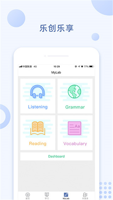 iSmart学生版-图2