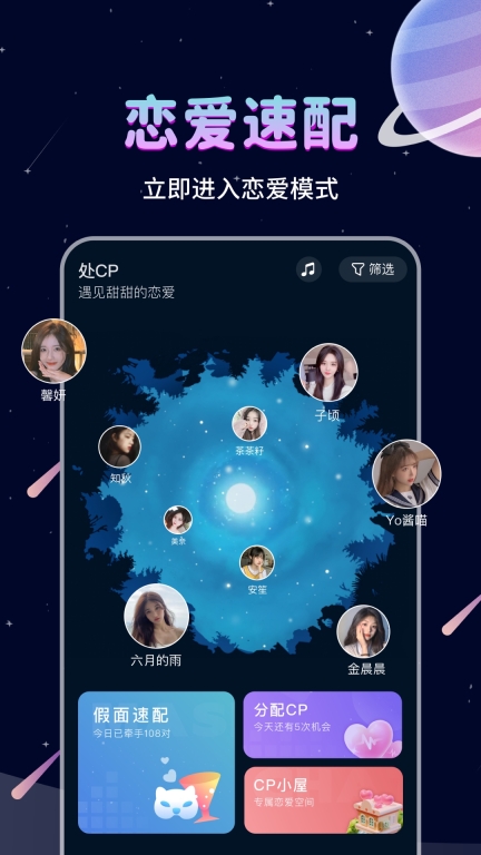 处CP通用版-图1