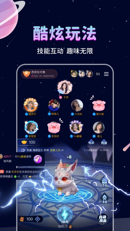 处CP通用版-图2