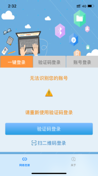 飞Young宽带免费版-图2
