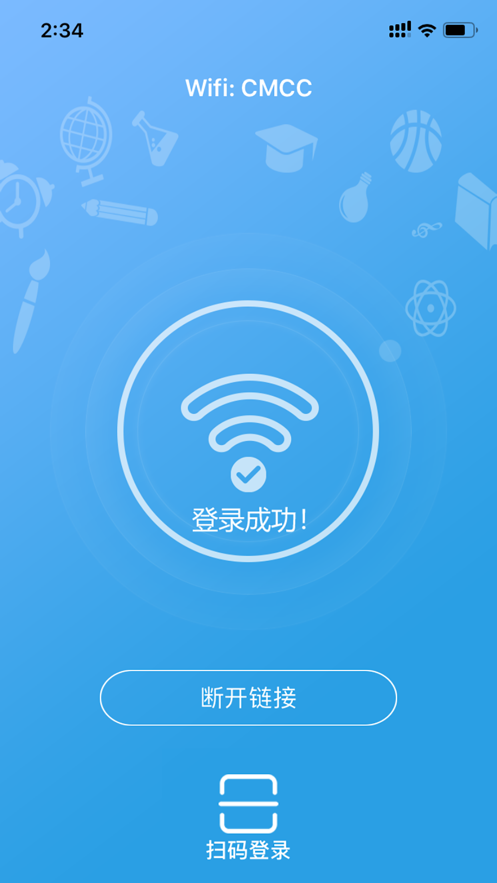 飞Young宽带免费版-图3