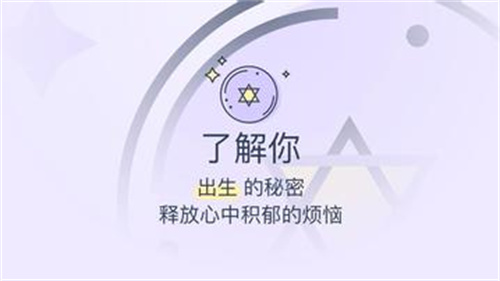生日管家通用版-图3