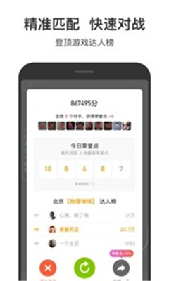 233小手机版-图3