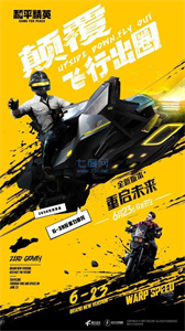 晓飞工具箱安卓直装版-图2